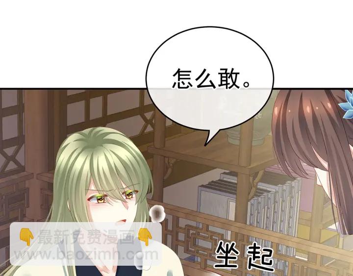 第157话 十全大补汤53
