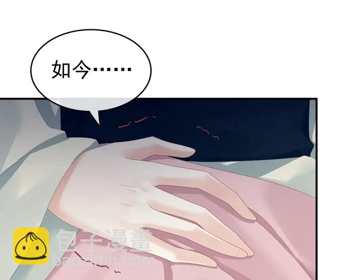 第157话 十全大补汤56