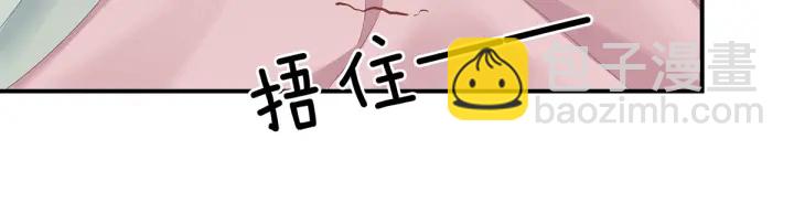 第157话 十全大补汤57