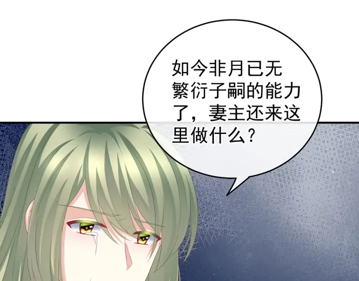 第157话 十全大补汤58