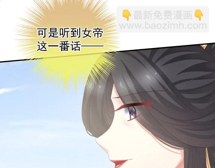第157话 十全大补汤6
