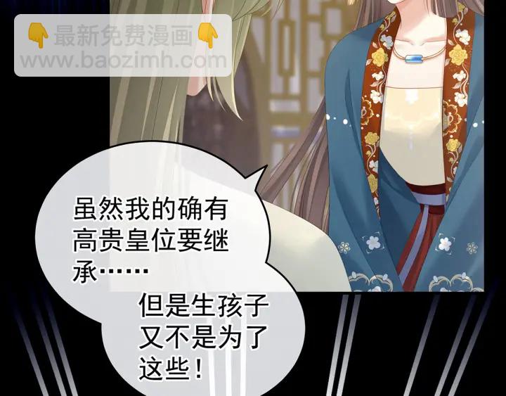 第157话 十全大补汤62