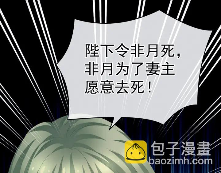 第157话 十全大补汤64