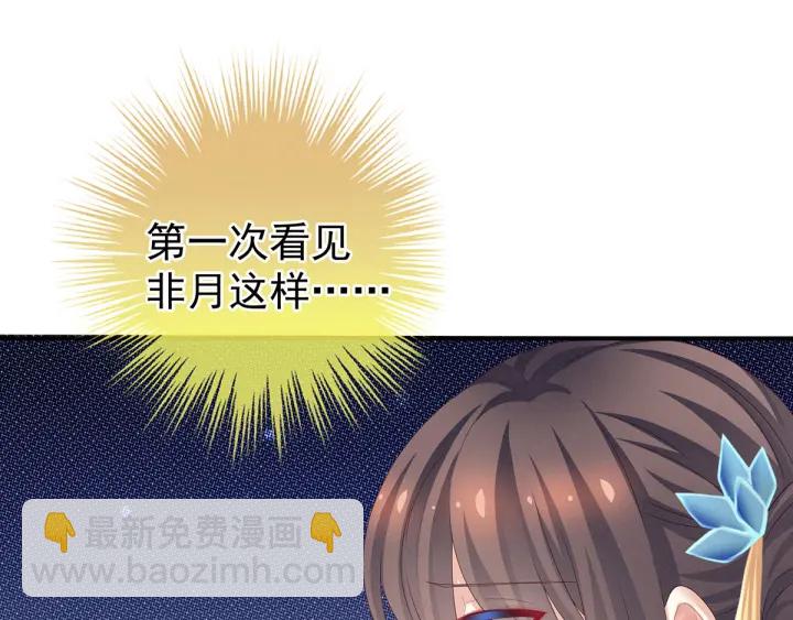 第157话 十全大补汤68