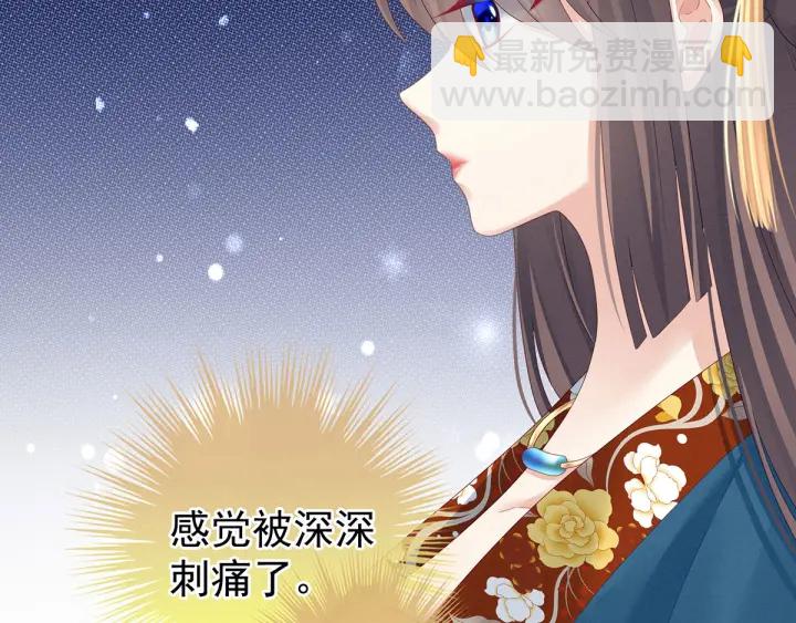 第157话 十全大补汤69