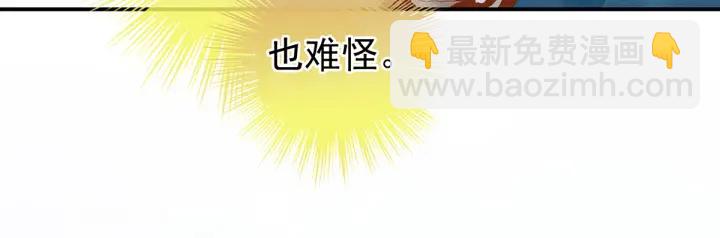 第157话 十全大补汤70
