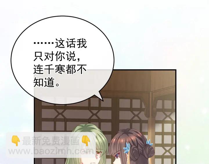 第157话 十全大补汤71