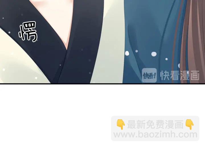 第157话 十全大补汤76