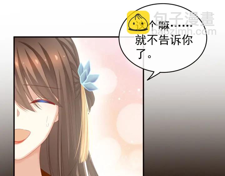 第157话 十全大补汤79