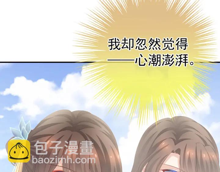 第157话 十全大补汤8