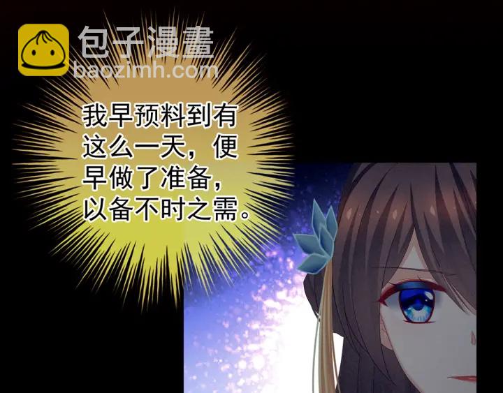 第157话 十全大补汤81