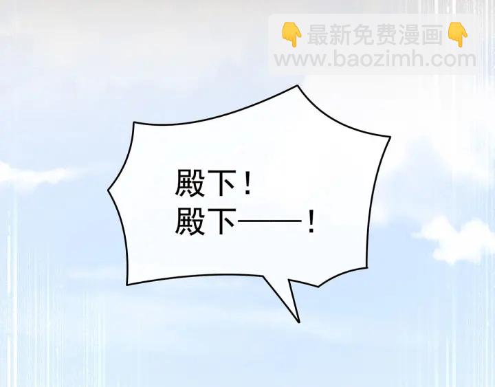 第157话 十全大补汤84