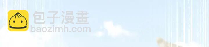 第157话 十全大补汤85