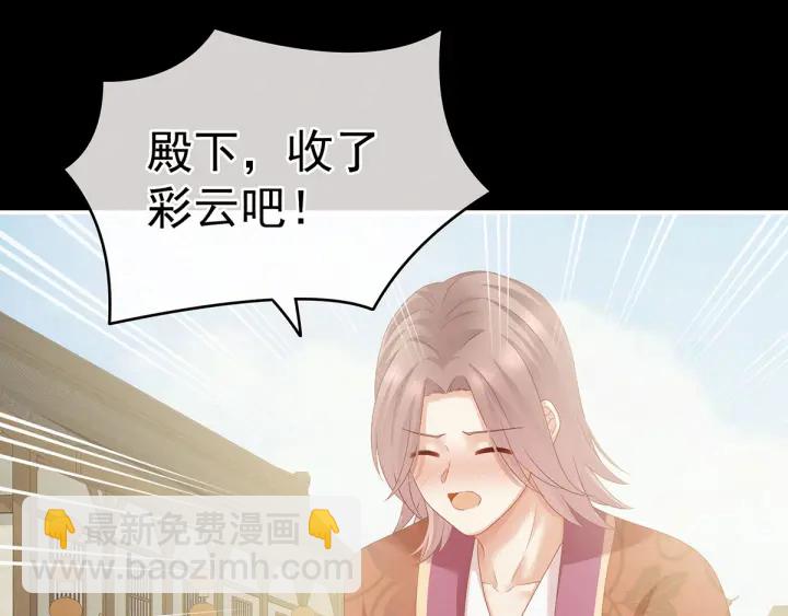 第157话 十全大补汤88