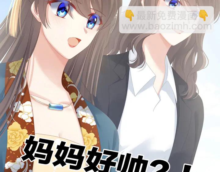 第157话 十全大补汤9