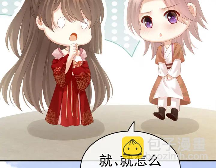 第157话 十全大补汤92