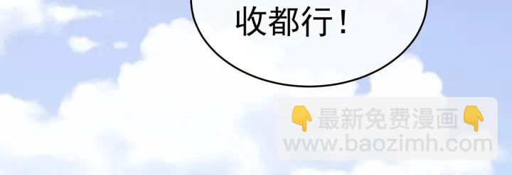 第157话 十全大补汤93