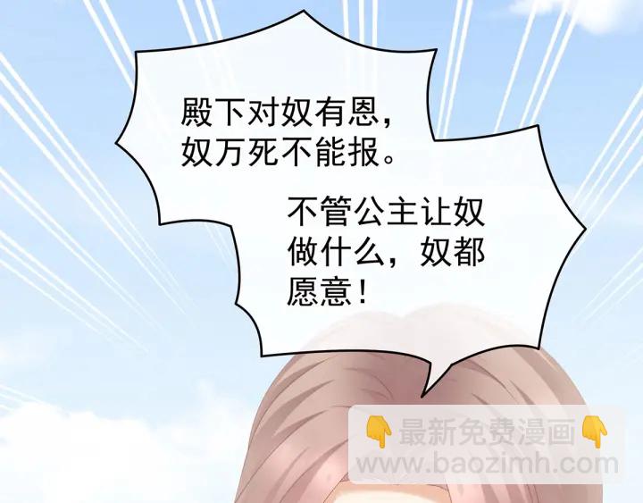 第157话 十全大补汤98
