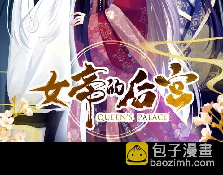 第159话 被吃得死死的1