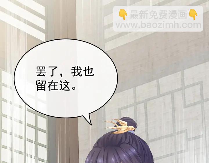 第159话 被吃得死死的10