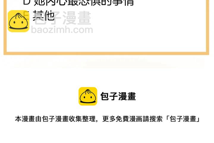 第159话 被吃得死死的102