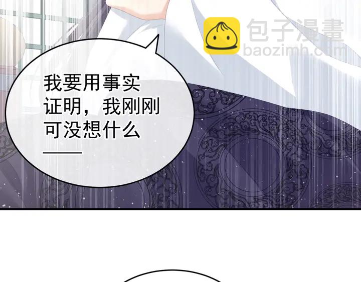 第159话 被吃得死死的12