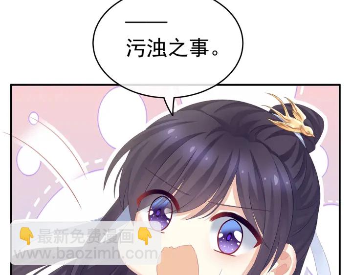 第159话 被吃得死死的13