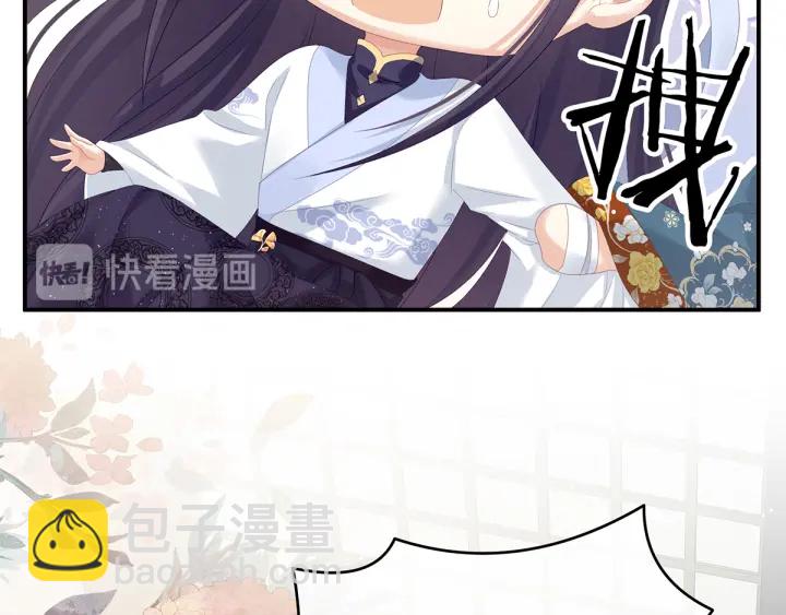 第159话 被吃得死死的14