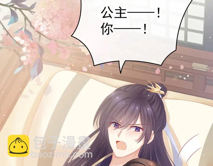 第159话 被吃得死死的15