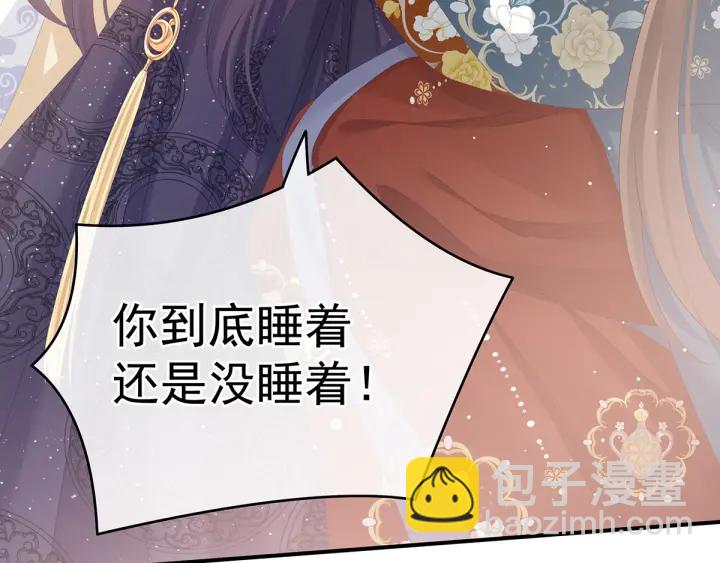 第159话 被吃得死死的17