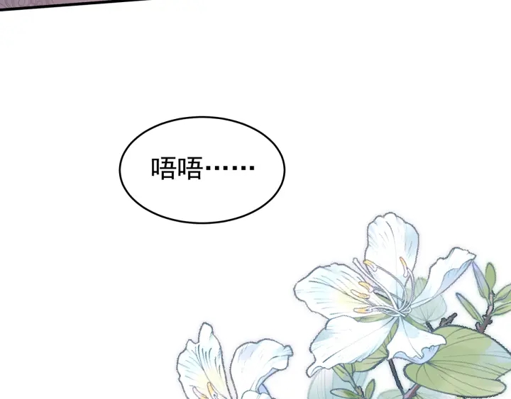 第159话 被吃得死死的18