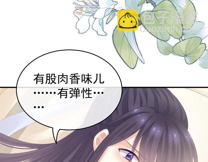 第159话 被吃得死死的19