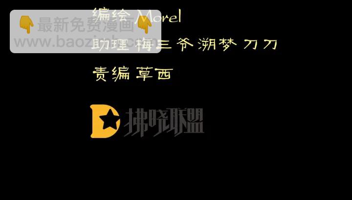 第159话 被吃得死死的2