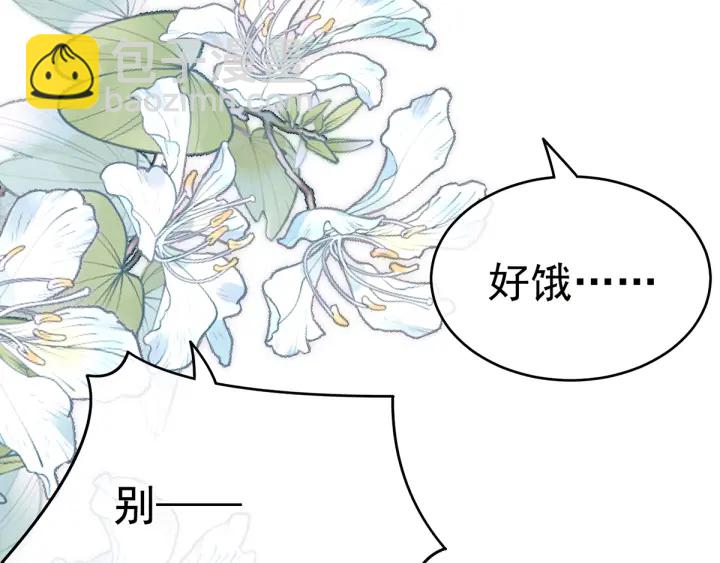 第159话 被吃得死死的21
