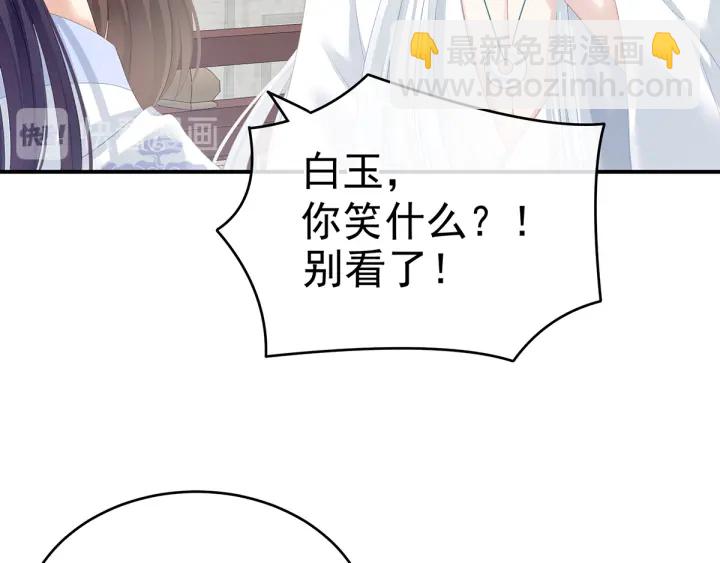 第159话 被吃得死死的27