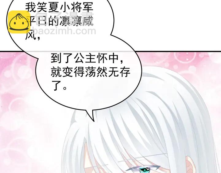 第159话 被吃得死死的28