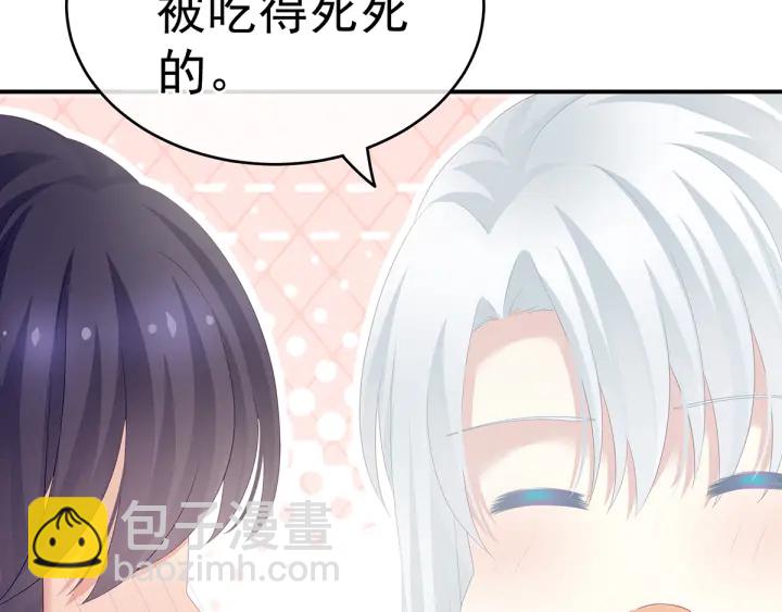 第159话 被吃得死死的31