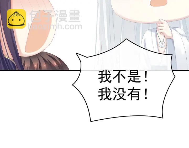 第159话 被吃得死死的32