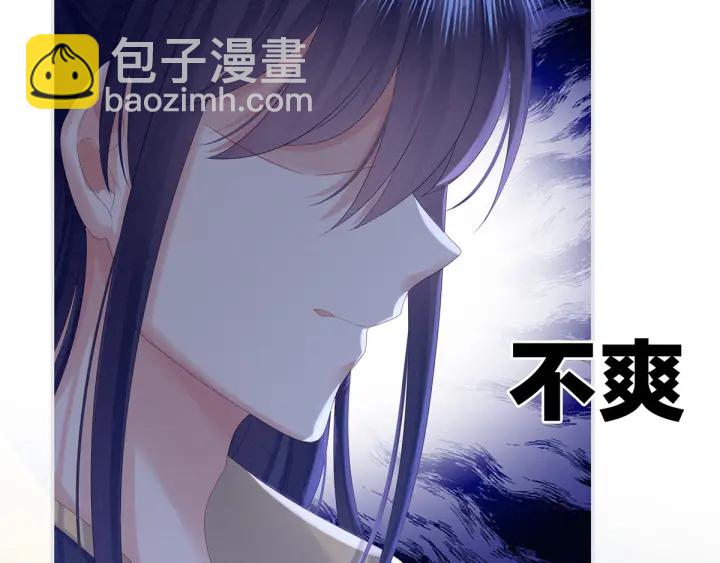 第159话 被吃得死死的36