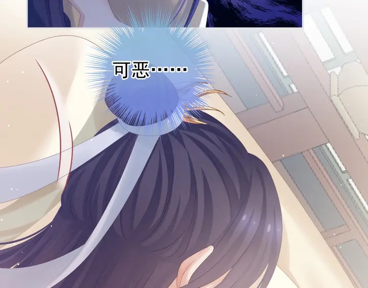 第159话 被吃得死死的37