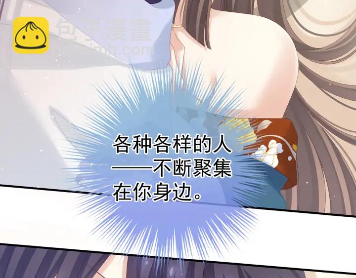第159话 被吃得死死的39