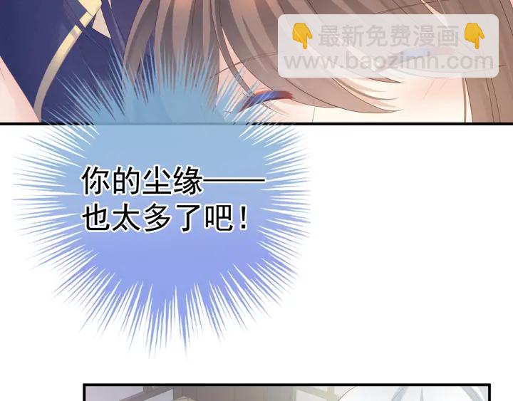 第159话 被吃得死死的41