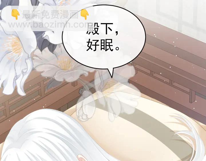 第159话 被吃得死死的51