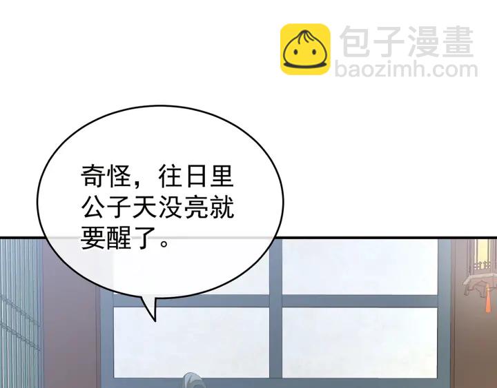 第159话 被吃得死死的56