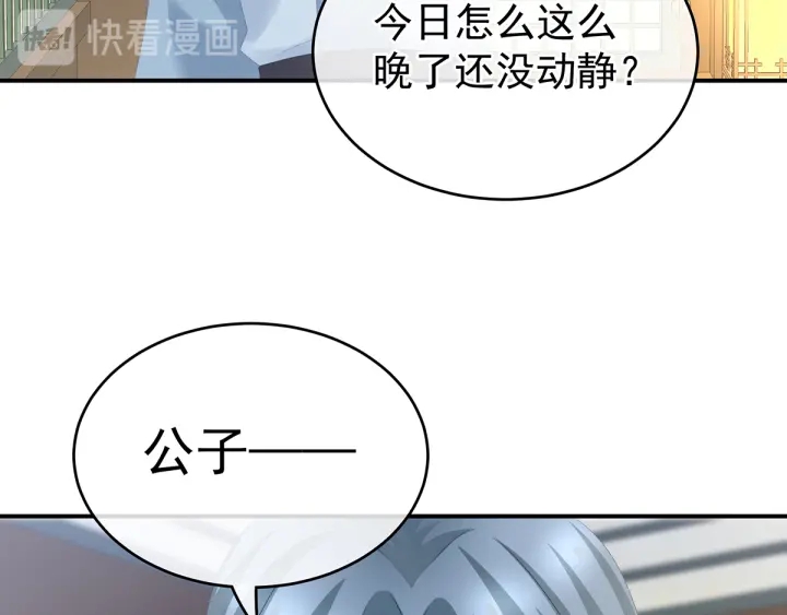 第159话 被吃得死死的58