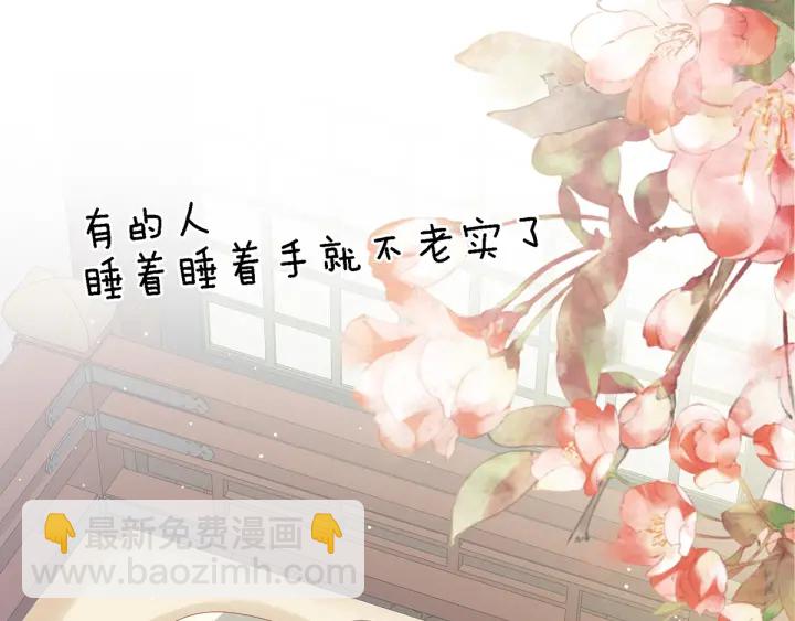 第159话 被吃得死死的60