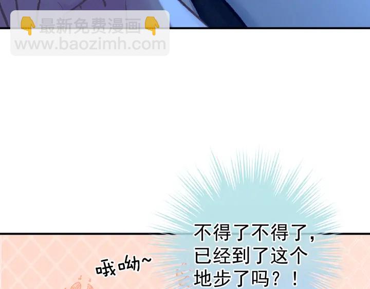 第159话 被吃得死死的67