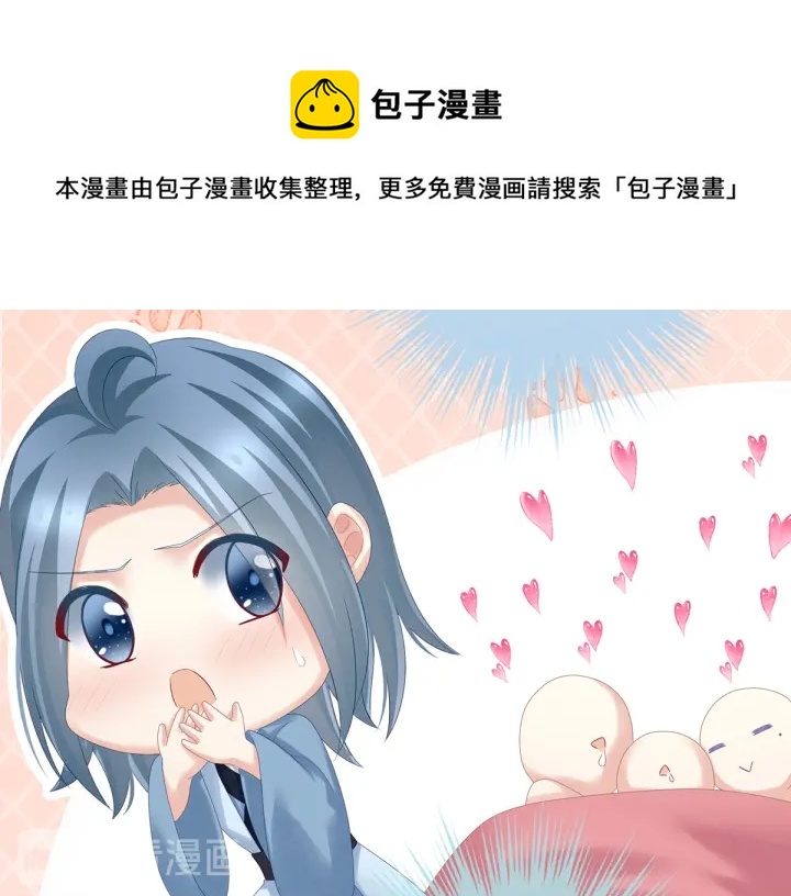 第159话 被吃得死死的68