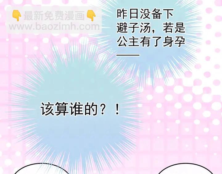 第159话 被吃得死死的69