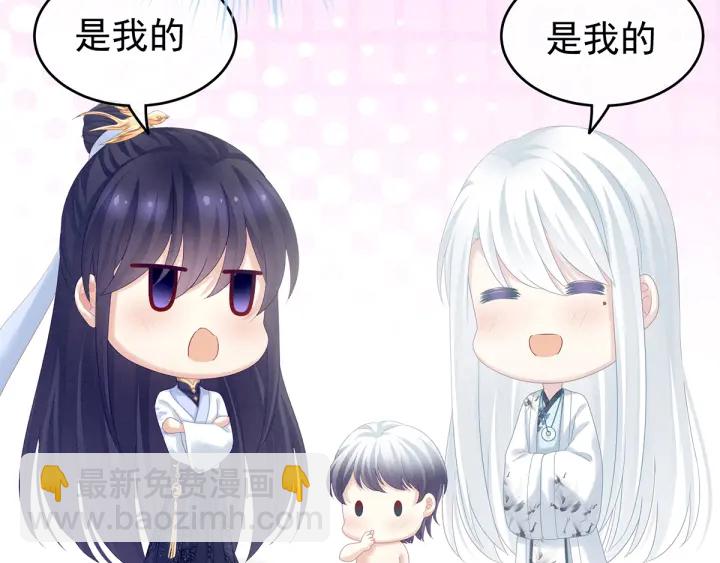 第159话 被吃得死死的70